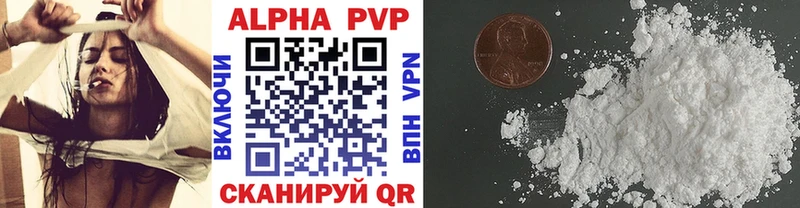 Alpha-PVP VHQ  МЕГА зеркало  Мамадыш 
