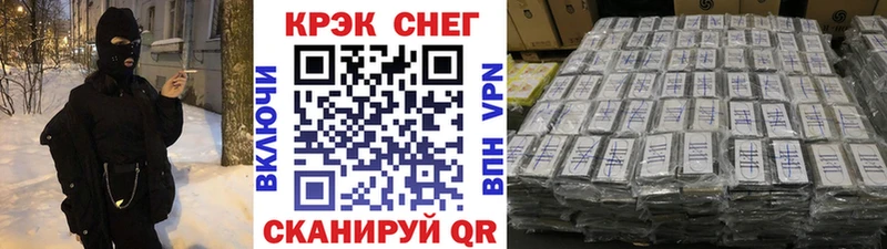 магазин продажи наркотиков  Мамадыш  Кокаин Перу 