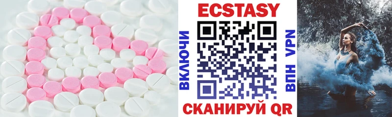 ЭКСТАЗИ XTC  Мамадыш 