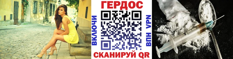 сколько стоит  Мамадыш  ГЕРОИН VHQ 