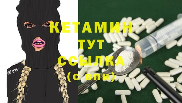 кокаин Беломорск