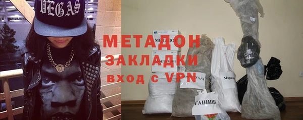 гашишное масло Богородицк
