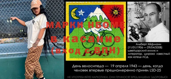 ALPHA-PVP Белокуриха