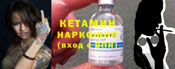 метамфетамин Семёнов