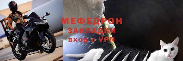 кокс Богородск