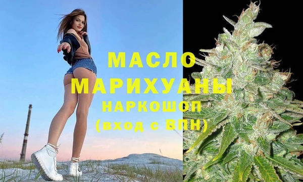 кокаин Беломорск