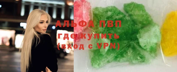 ALPHA-PVP Белокуриха