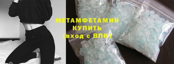 ALPHA-PVP Белокуриха