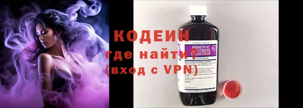 первитин Семикаракорск