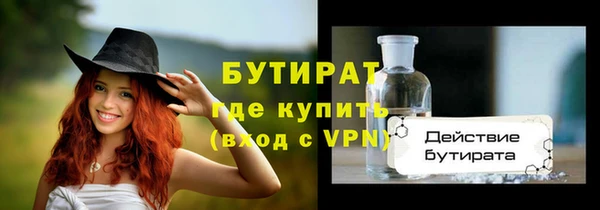 прущие грибы Богданович