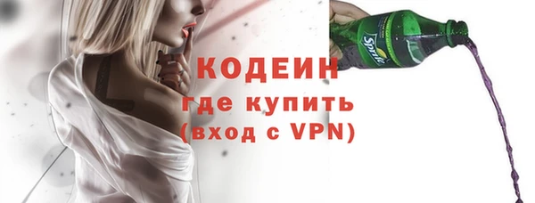 гашишное масло Богородицк