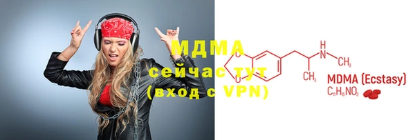 гашишное масло Богородицк