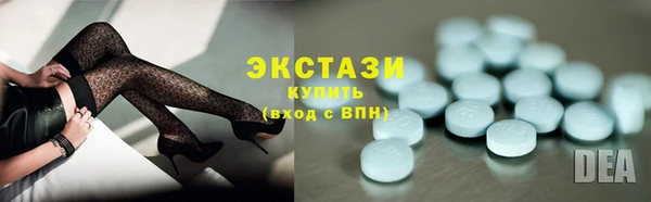 ALPHA-PVP Белокуриха