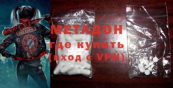 кокаин Беломорск