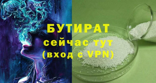 кокс Богородск