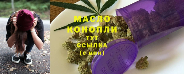 кокс Богородск
