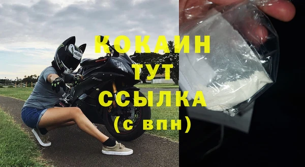 ALPHA-PVP Белокуриха