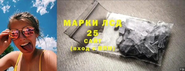 ALPHA-PVP Белокуриха