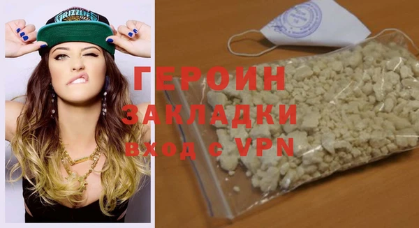 гашишное масло Богородицк