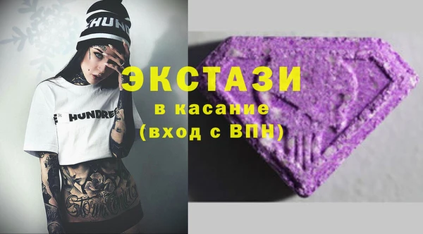 ALPHA-PVP Белокуриха