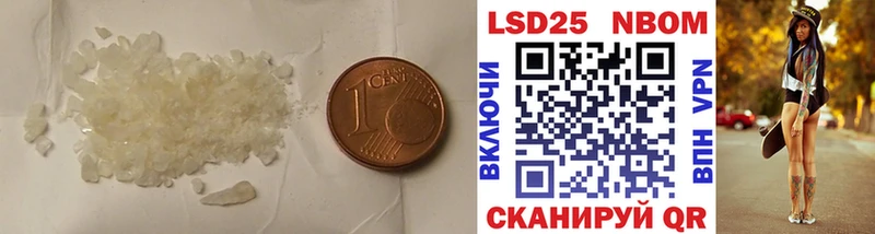LSD-25 экстази кислота Мамадыш