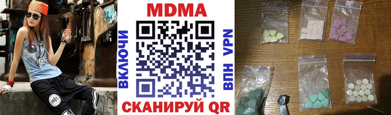 МДМА Molly  KRAKEN ONION  Мамадыш 