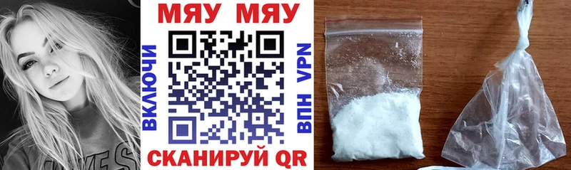 купить наркотики цена  Мамадыш  Меф мука 