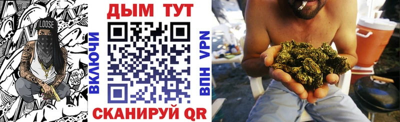 Каннабис конопля  купить наркотики цена  Мамадыш 